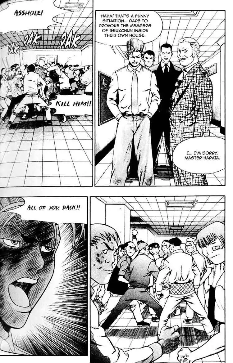 Player Kill Chapter 9 28